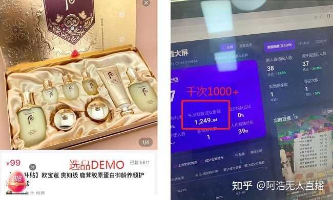 抖音运营必备 新号开播前8要素 新号7天起号方法 抖音运营必备 新号开播前8要素 新号7天起号方法