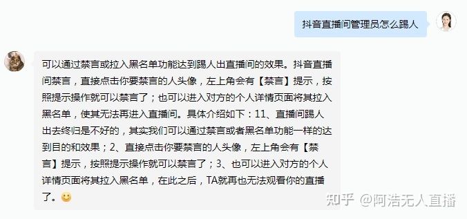 抖音运营必备 新号开播前8要素 新号7天起号方法 抖音运营必备 新号开播前8要素 新号7天起号方法