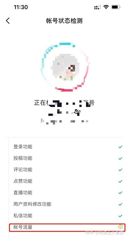 抖音运营必备 新号开播前8要素 新号7天起号方法 抖音运营必备 新号开播前8要素 新号7天起号方法
