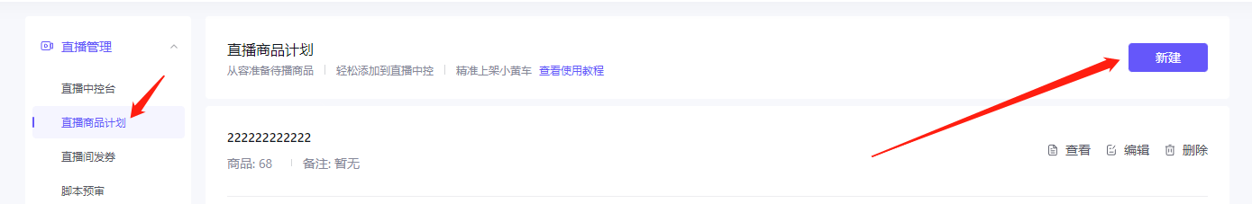抖音运营必备 新号开播前8要素 新号7天起号方法 抖音运营必备 新号开播前8要素 新号7天起号方法
