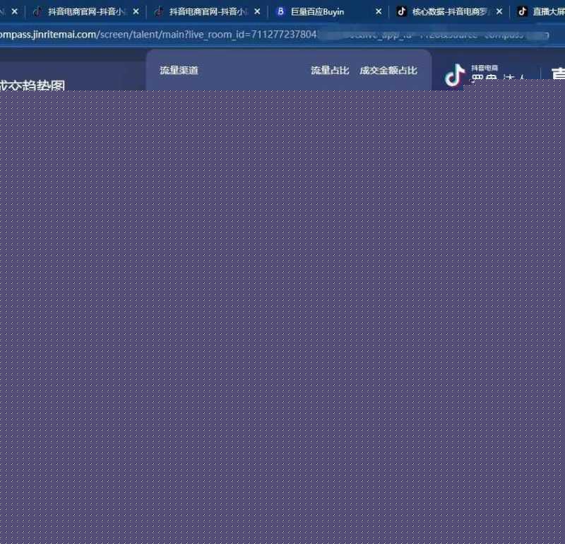 抖音运营必备 新号开播前8要素 新号7天起号方法 抖音运营必备 新号开播前8要素 新号7天起号方法