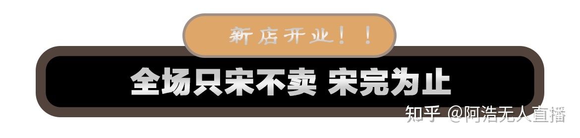 抖音运营必备 新号开播前8要素 新号7天起号方法 抖音运营必备 新号开播前8要素 新号7天起号方法