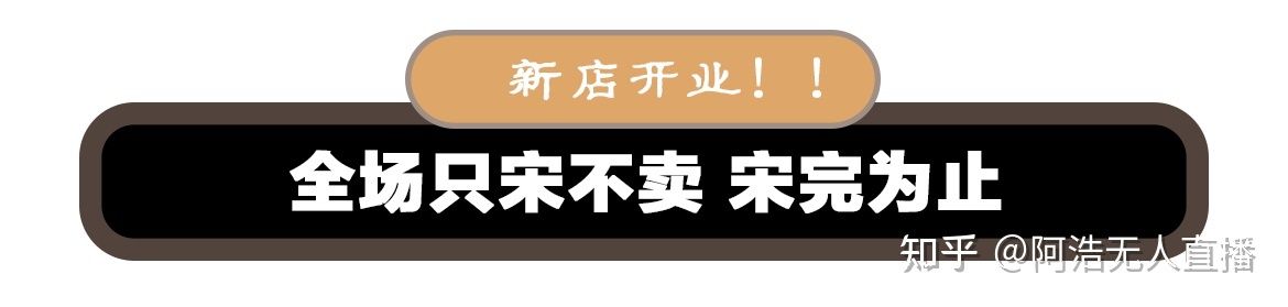 抖音运营必备 新号开播前8要素 新号7天起号方法 抖音运营必备 新号开播前8要素 新号7天起号方法