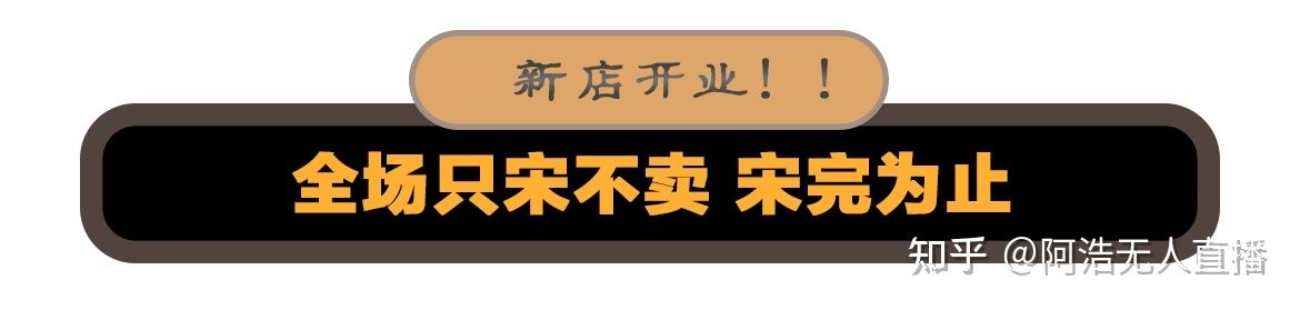 抖音运营必备 新号开播前8要素 新号7天起号方法 抖音运营必备 新号开播前8要素 新号7天起号方法