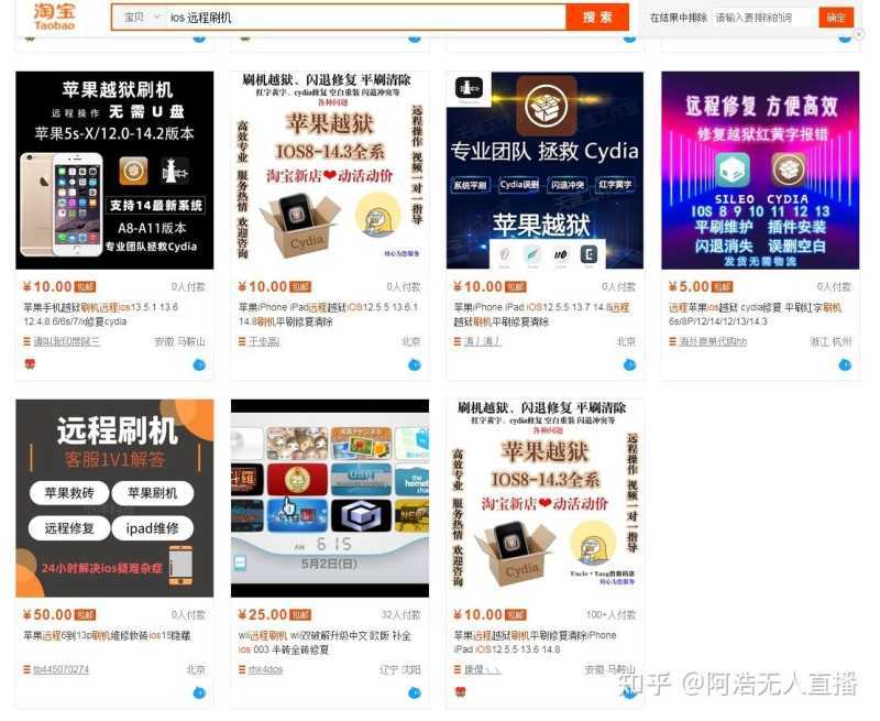 抖音运营必备 新号开播前8要素 新号7天起号方法 抖音运营必备 新号开播前8要素 新号7天起号方法