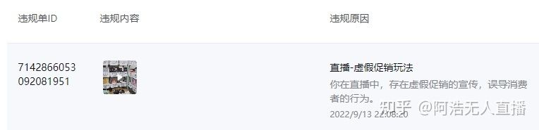 抖音运营必备 新号开播前8要素 新号7天起号方法 抖音运营必备 新号开播前8要素 新号7天起号方法
