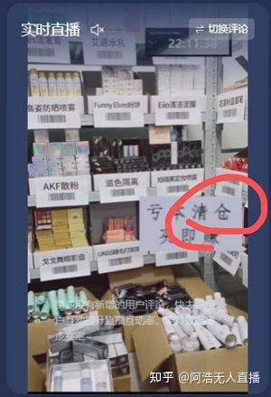 抖音运营必备 新号开播前8要素 新号7天起号方法 抖音运营必备 新号开播前8要素 新号7天起号方法