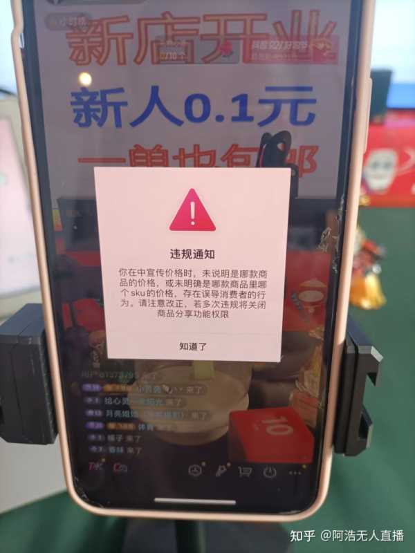 抖音运营必备 新号开播前8要素 新号7天起号方法 抖音运营必备 新号开播前8要素 新号7天起号方法