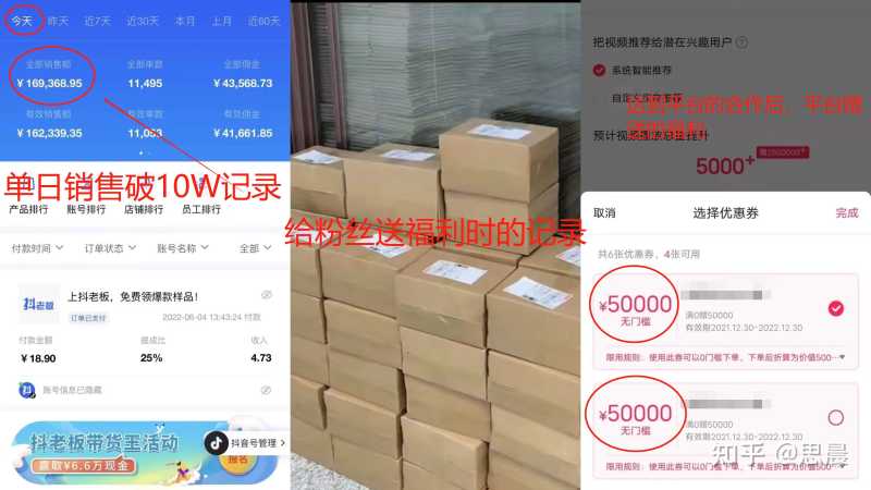 我做了10多个抖音号,涨粉200w:找不到比这更全面的抖音 ... 我做了10多个抖音号,涨粉200w:找不到比这更全面的抖音 ...