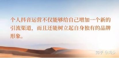 抖音营销，你做了吗?