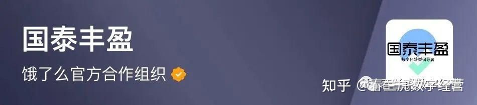 抖音本地生活商家“自”运营,附:全行业方法论 抖音本地生活商家“自”运营,附:全行业方法论