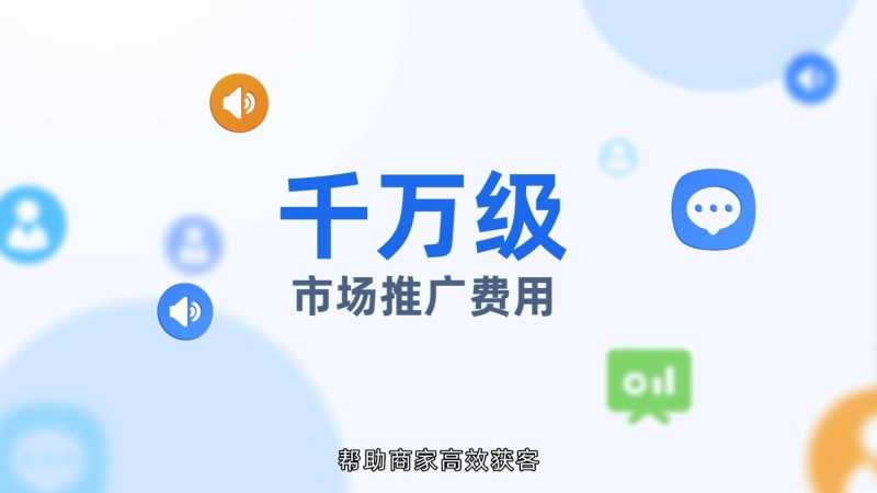 抖音本地生活商家“自”运营,附:全行业方法论 抖音本地生活商家“自”运营,附:全行业方法论