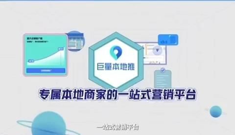 抖音本地生活商家“自”运营,附:全行业方法论 抖音本地生活商家“自”运营,附:全行业方法论