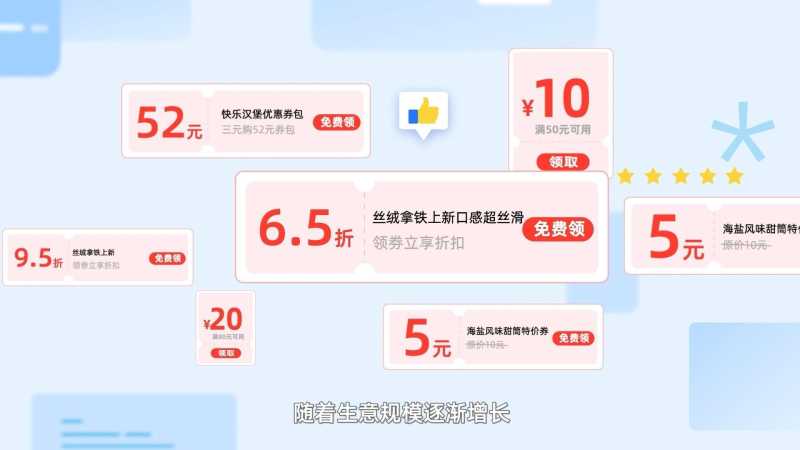 抖音本地生活商家“自”运营,附:全行业方法论 抖音本地生活商家“自”运营,附:全行业方法论