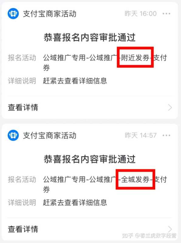 抖音本地生活商家“自”运营,附:全行业方法论 抖音本地生活商家“自”运营,附:全行业方法论