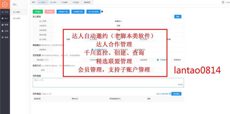 抖音小店运营的3个核心 抖音小店运营的3个核心