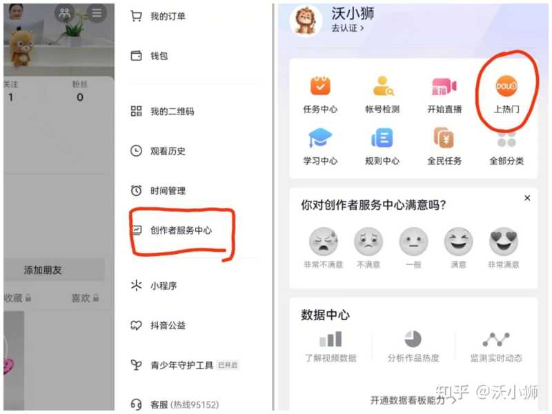 小白必备,抖音8大运营技巧,干货满满!! 小白必备,抖音8大运营技巧,干货满满!!