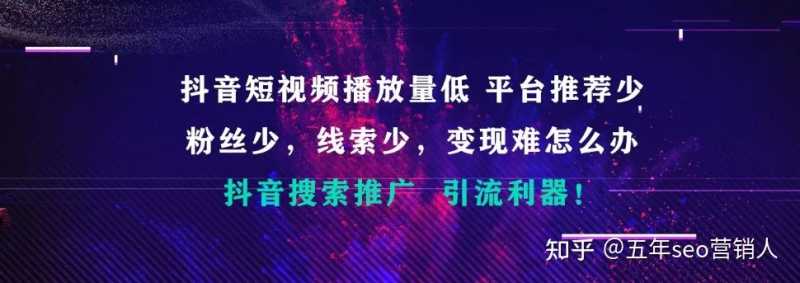 抖音同城推广怎么弄
