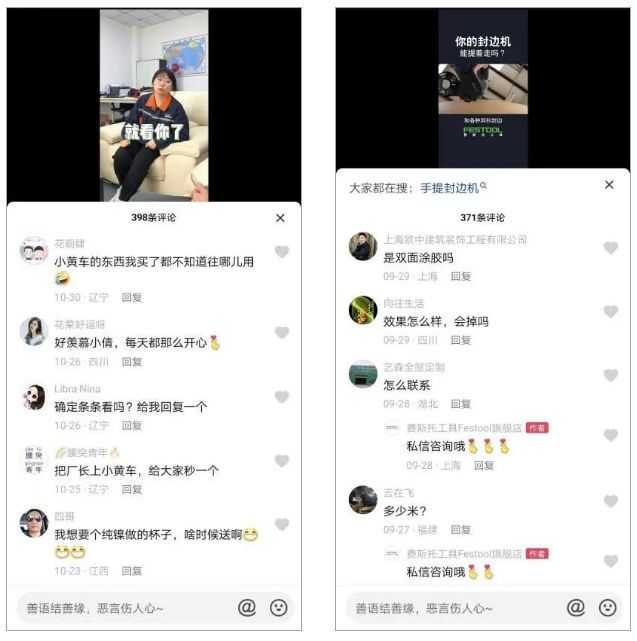 短视频时代,抖音可否成为B2B企业营销破局密码 短视频时代,抖音可否成为B2B企业营销破局密码