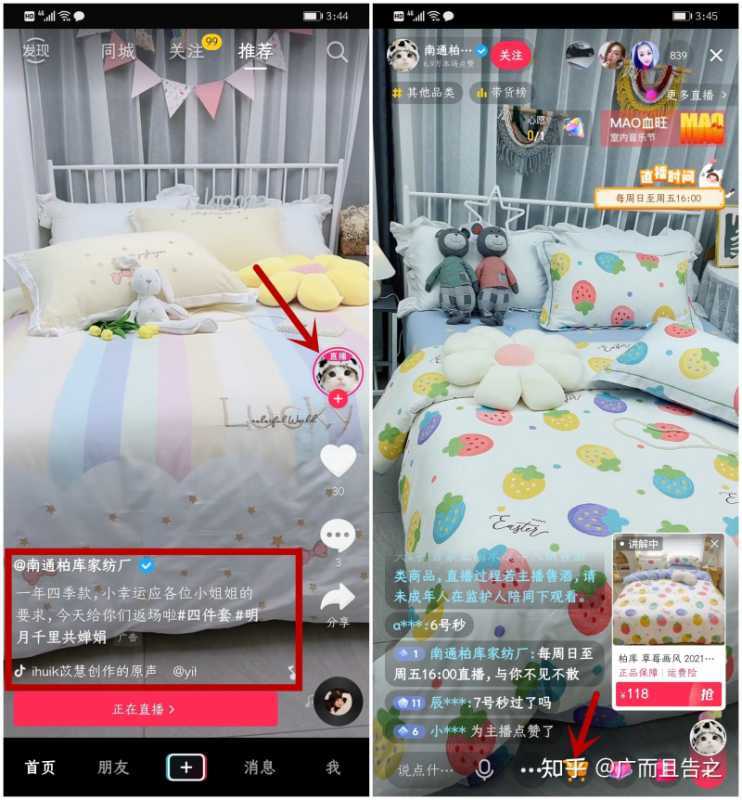 什么是抖音广告?有哪些推广形式? 什么是抖音广告?有哪些推广形式?