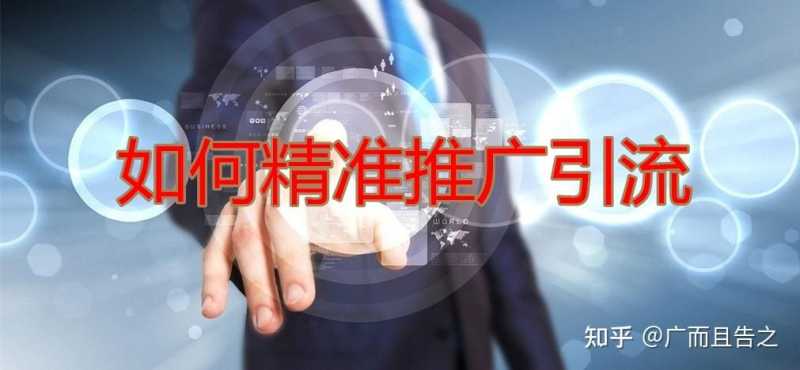 什么是抖音广告?有哪些推广形式? 什么是抖音广告?有哪些推广形式?