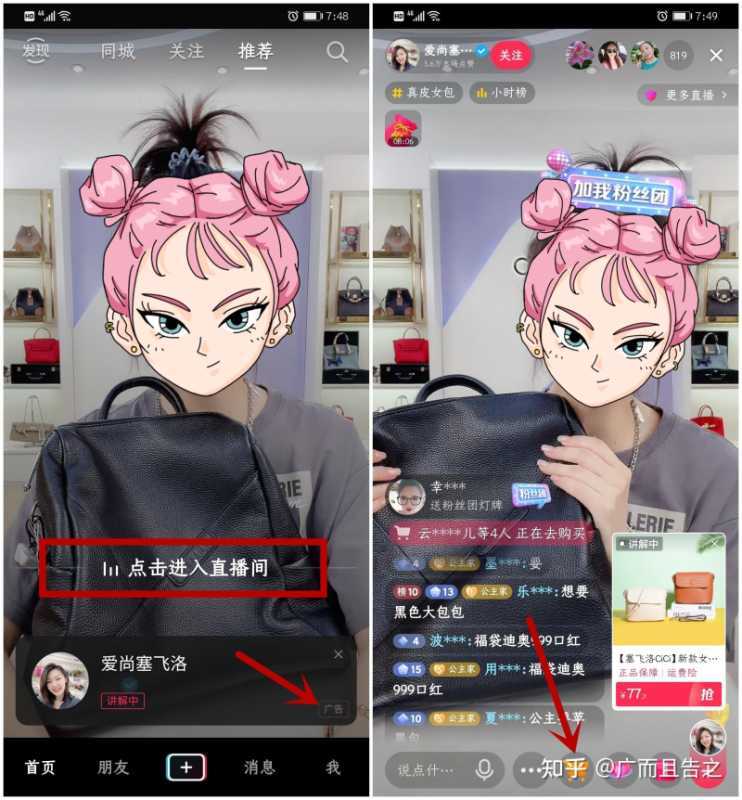 什么是抖音广告?有哪些推广形式? 什么是抖音广告?有哪些推广形式?