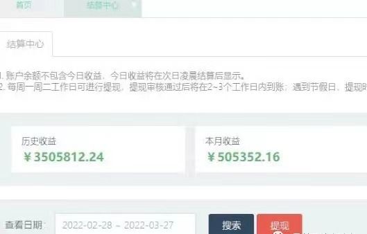 【玩法拆解】月收入10W＋？抖音直播CPS实操，十分钟 ...