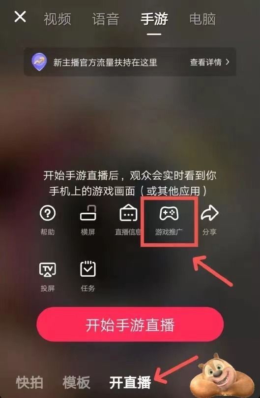 【玩法拆解】月收入10W＋？抖音直播CPS实操，十分钟 ...