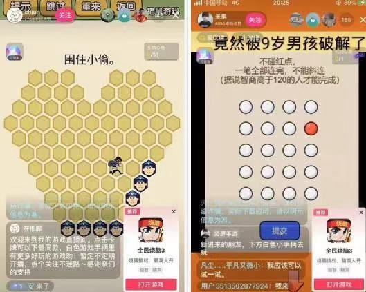 【玩法拆解】月收入10W＋？抖音直播CPS实操，十分钟 ...