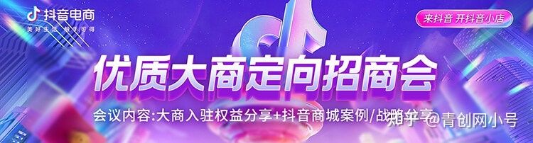 抖音直播怎么做? 抖音直播怎么做?