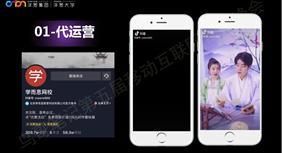 大线索报道:K12教育行业的抖音运营攻略! 大线索报道:K12教育行业的抖音运营攻略!