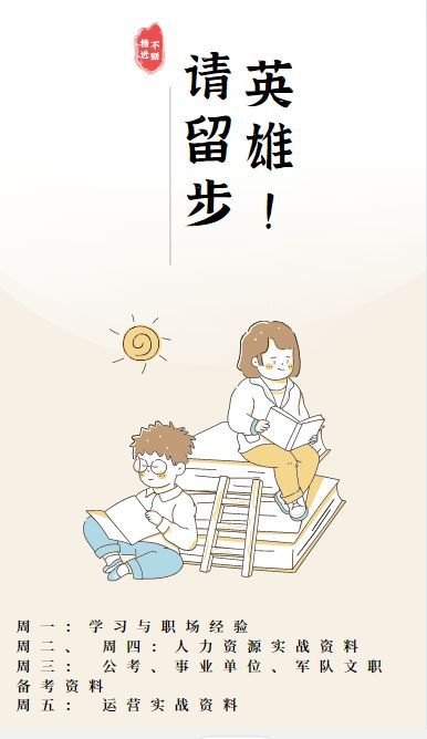 进阶抖音超详细运营攻略 进阶抖音超详细运营攻略