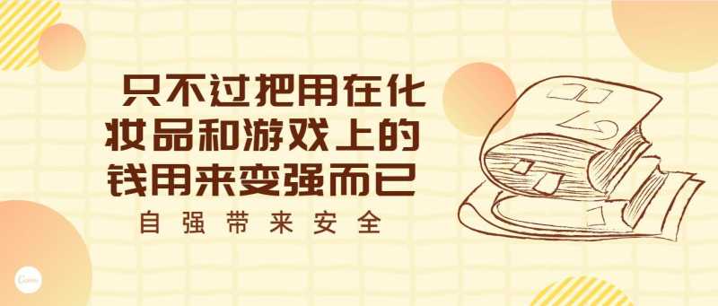 进阶抖音超详细运营攻略 进阶抖音超详细运营攻略