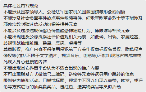 抖音运营小技巧!如果你想要开始赚大钱就一定要看 抖音运营小技巧!如果你想要开始赚大钱就一定要看