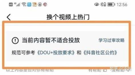 提升抖音播放量技巧、最近抖音运营干货分享 提升抖音播放量技巧、最近抖音运营干货分享