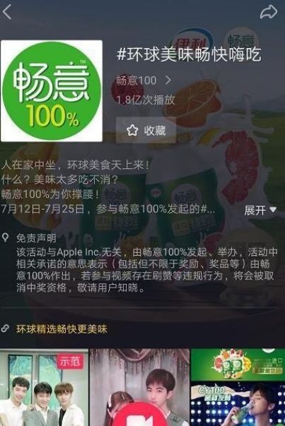 大线索报道：抖音运营推广的25个技巧！