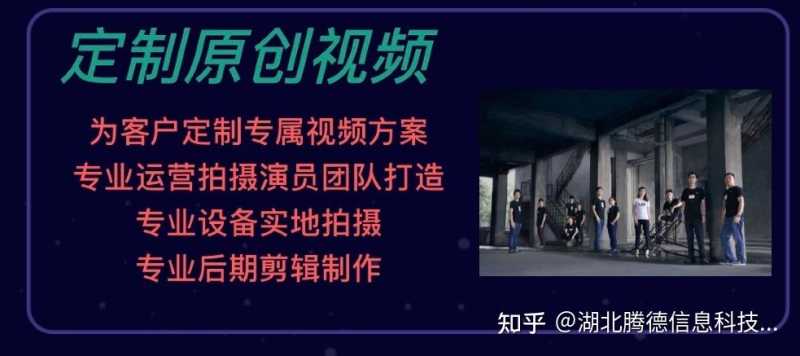 抖音——细说短视频营销,同城号的机会在哪里? 抖音——细说短视频营销,同城号的机会在哪里?