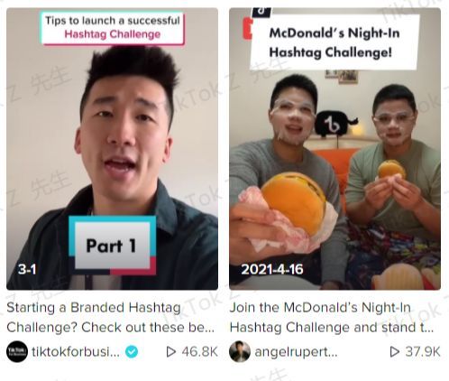 海外版抖音TikTokk短视频广告推广教程 海外版抖音TikTokk短视频广告推广教程