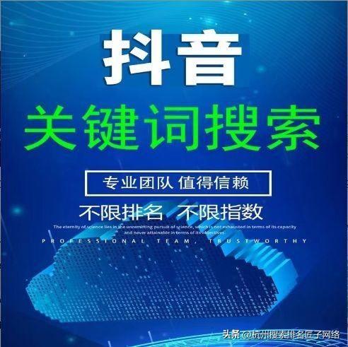 抖音推广(抖音短视频推广方式) 抖音推广(抖音短视频推广方式)