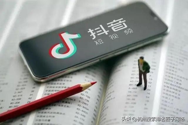 抖音推广(抖音短视频推广方式) 抖音推广(抖音短视频推广方式)