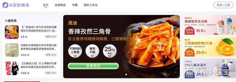 盘点2022年十大抖音运营工具大全 盘点2022年十大抖音运营工具大全