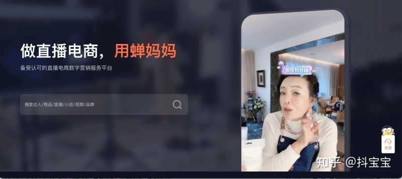 盘点2022年十大抖音运营工具大全 盘点2022年十大抖音运营工具大全