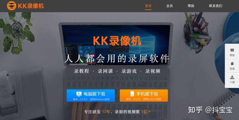 盘点2022年十大抖音运营工具大全 盘点2022年十大抖音运营工具大全