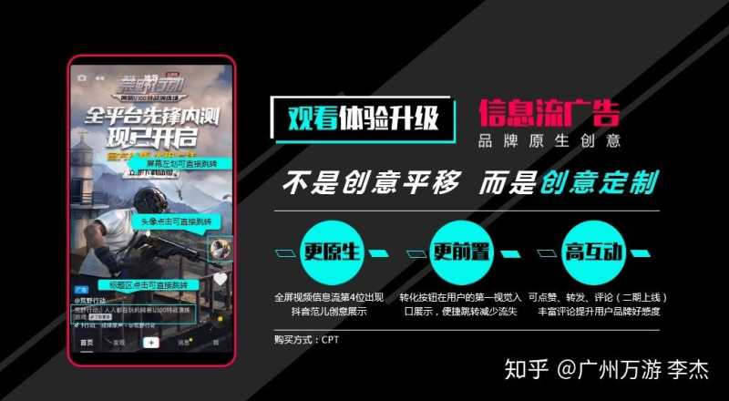 怎么在抖音上投放推广(推送)广告? 怎么在抖音上投放推广(推送)广告?