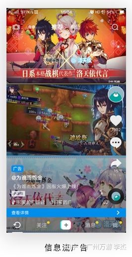 怎么在抖音上投放推广(推送)广告? 怎么在抖音上投放推广(推送)广告?