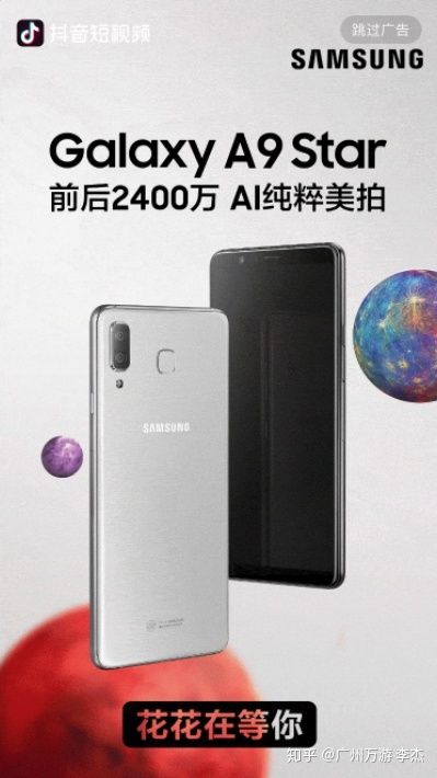 怎么在抖音上投放推广(推送)广告? 怎么在抖音上投放推广(推送)广告?