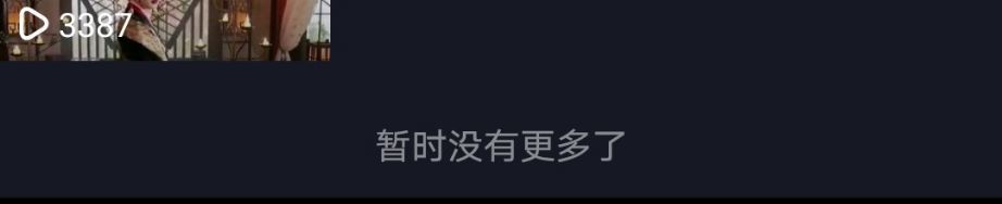 抖音该如何运营？