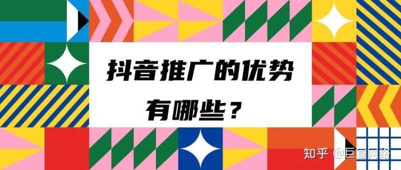 抖音广告的展现样式有几种?特点是怎样的?推广找哪里 ... 抖音广告的展现样式有几种?特点是怎样的?推广找哪里 ...