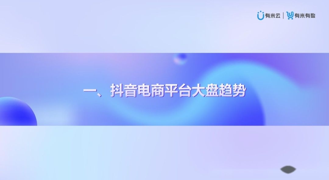 百度竞价广告是什么?推广优势有哪些? 百度竞价广告是什么?推广优势有哪些?