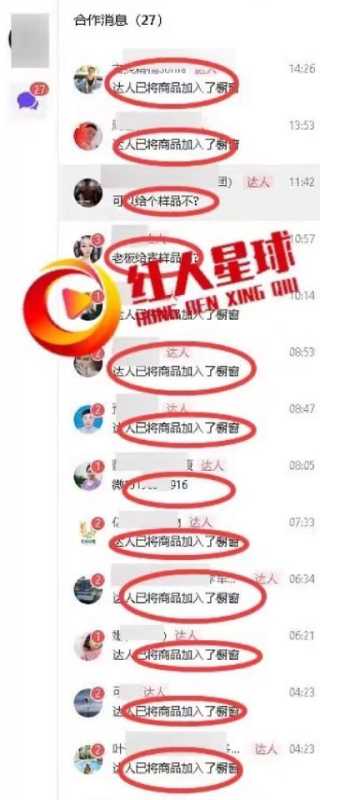 抖音小店怎么推广?新店出单起店的5种推广方法汇总,第四种 ... 抖音小店怎么推广?新店出单起店的5种推广方法汇总,第四种 ...